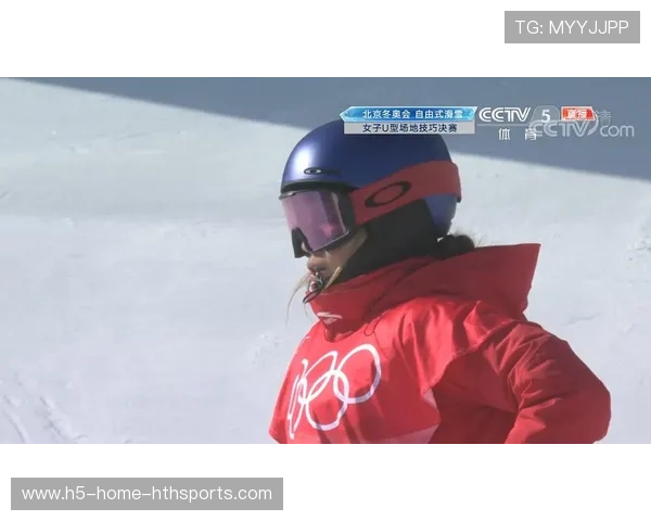 自由式滑雪U型池的花式评分迎来创新期