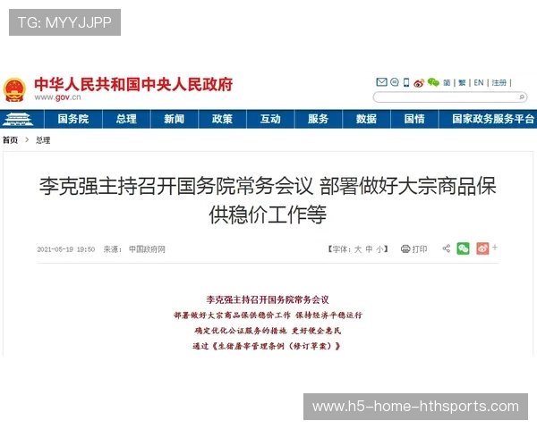 体育IP粉丝经济推动周边产业快速增长 体育IP粉丝经济推动周边产业快速增长