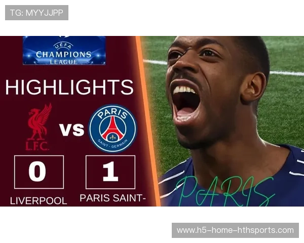 利物浦vs皇家马德里、巴黎圣日尔曼vs拜仁慕尼黑观点，利物浦对巴黎圣日耳曼的比分