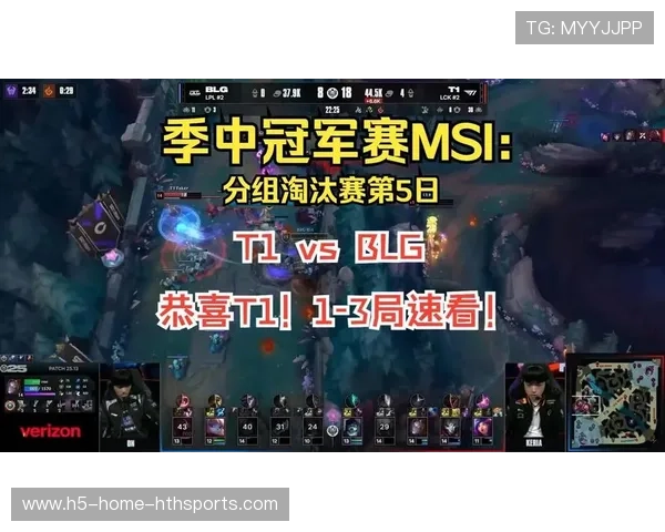 MSI淘汰赛冒险开团一举拿下比赛 MSI淘汰赛冒险开团一举拿下比赛