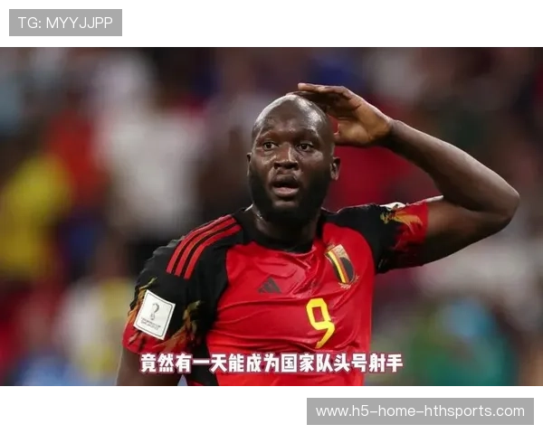 卢卡库强势分球制造突破空间，比利时火力点层出不穷